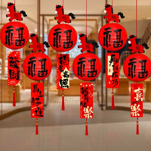 2026新年马年挂件红灯笼挂饰春节元旦商场橱窗幼儿园装饰氛围布置
