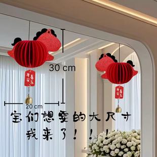 2026马年新年装饰蜂窝灯笼生肖挂件创意挂饰春节过年元旦氛围布置
