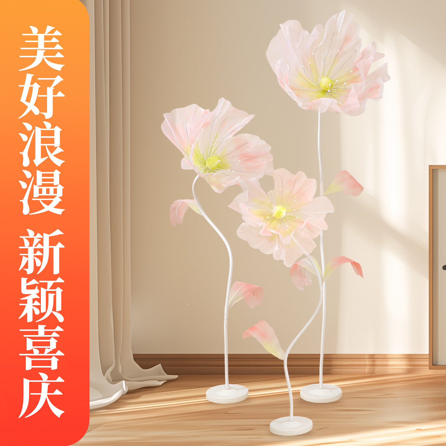浪漫婚庆道具仿真丝网花纱布置装饰花路防水花真丝场景摆件花