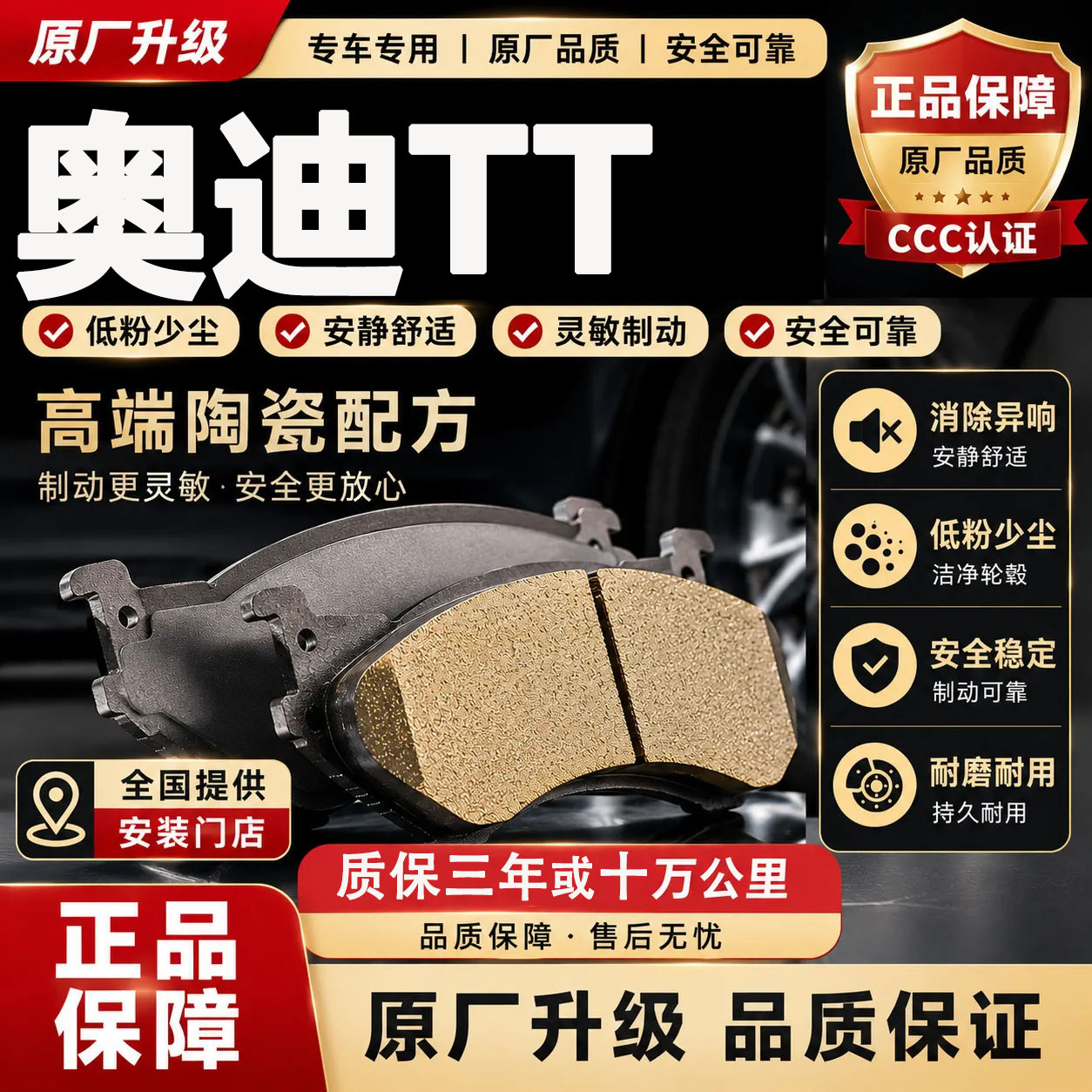 适用于奥迪T刹车片原厂升