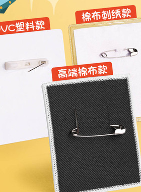 大队委三道杠二道杠中队长大队长小队长一道杠委员班干部小学生中队委刺绣棉布多款式臂章队杠标志标准袖章