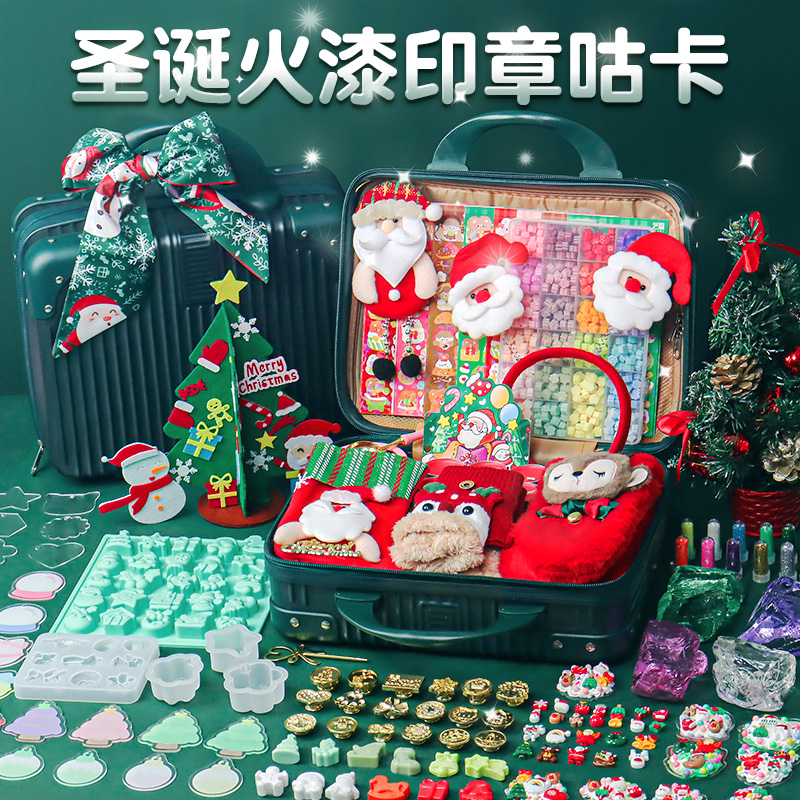 圣诞节火漆印章套装女孩咕卡全套火星火气印张全部果冻蜡捏捏乐材