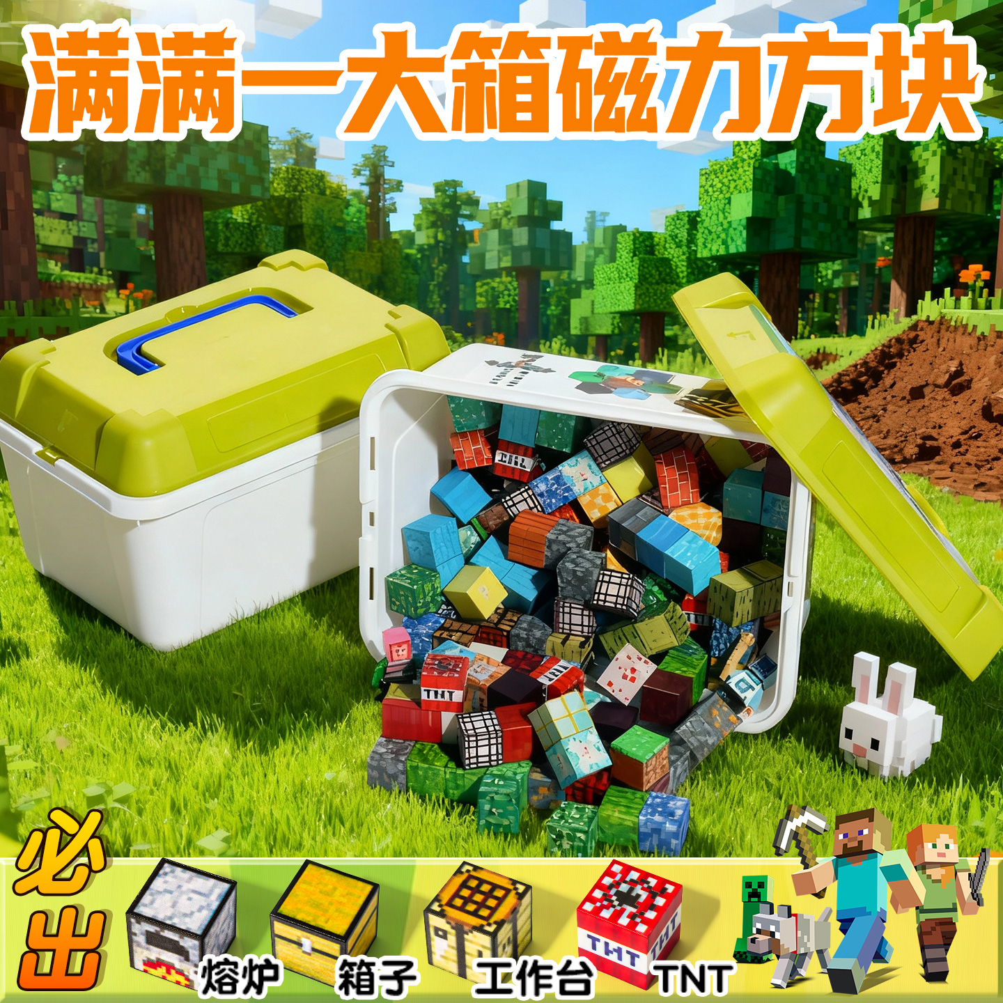 mc我的世界周边不死图腾挂件全套正版护身符同款钥匙扣书包小挂饰