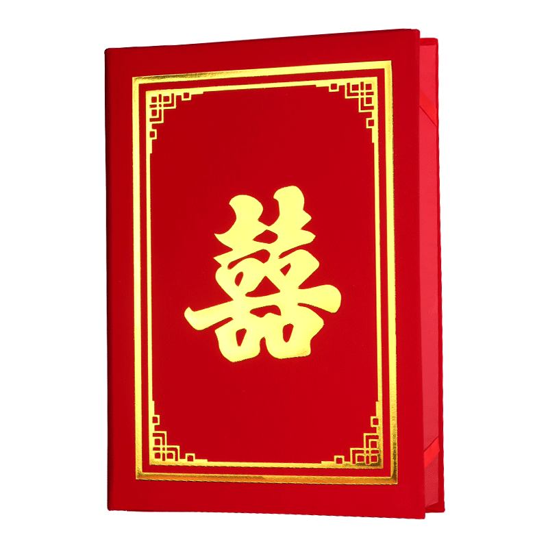 婚礼致辞本结婚父母致辞卡发言红本主婚人致词本婚庆发言稿外壳订婚女儿爸爸家长新婚演讲传统新娘文件夹子簿