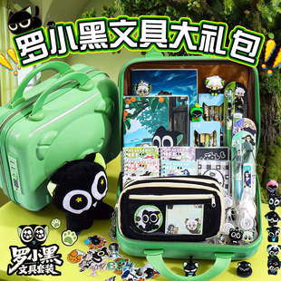 罗小黑玩具盲盒女孩生日礼物男孩新年礼物儿童玩具笔袋文具大礼包