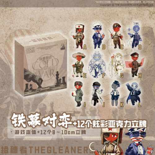 【CH】拾穗者官方正品 《铁幕对弈》卡牌/立牌