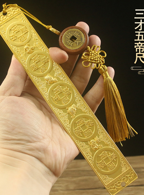 三才五帝尺平安门挂件合金招财