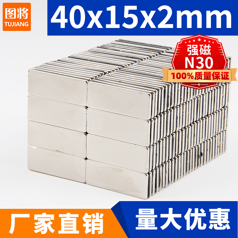 三层电镀，品质保证