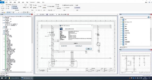 SEE ELectrical电气设计绘图软件V8R2 SP10 中文版