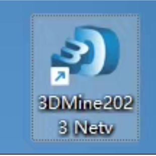 3DMine2023 三维矿业工程软件企业版 全功能可单机可网络