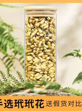 玳玳花代代花玫瑰花茉莉花新货正品非中药材玳玳花茶生麦芽佛手花