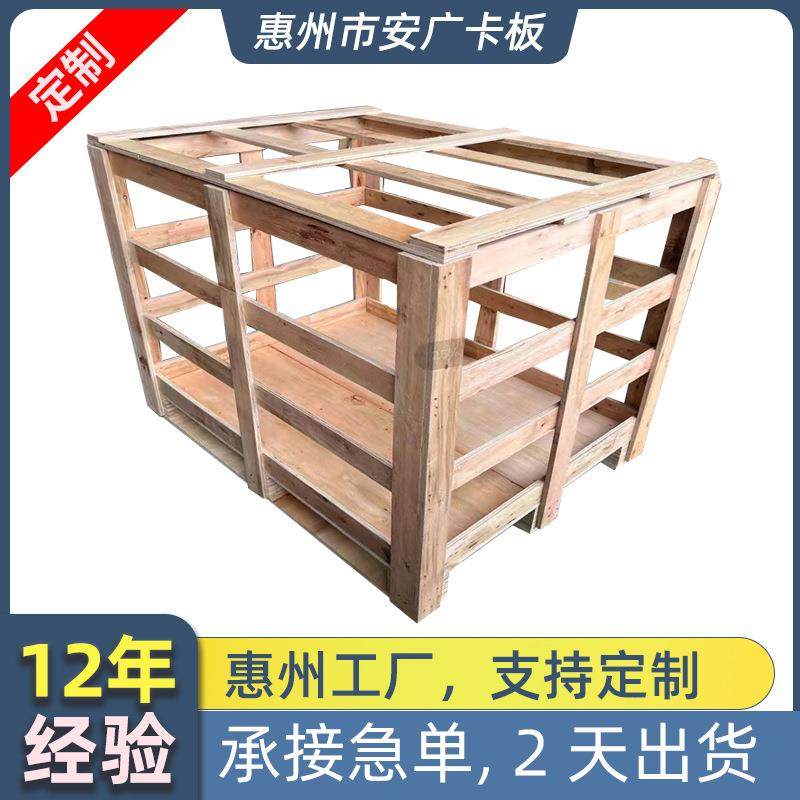 可拆卸物流包装木箱子上门安装服务打木架托盘免熏蒸出口实木木箱