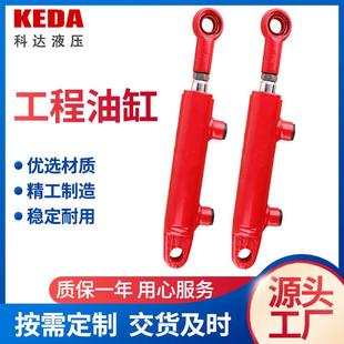 厂家生产工程液压缸工程机械油缸货梯平台液压伸缩油缸