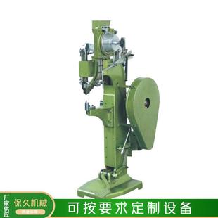 厂家短机头鸡眼机箱包床垫气孔打孔机文件夹眼扣铆钉机