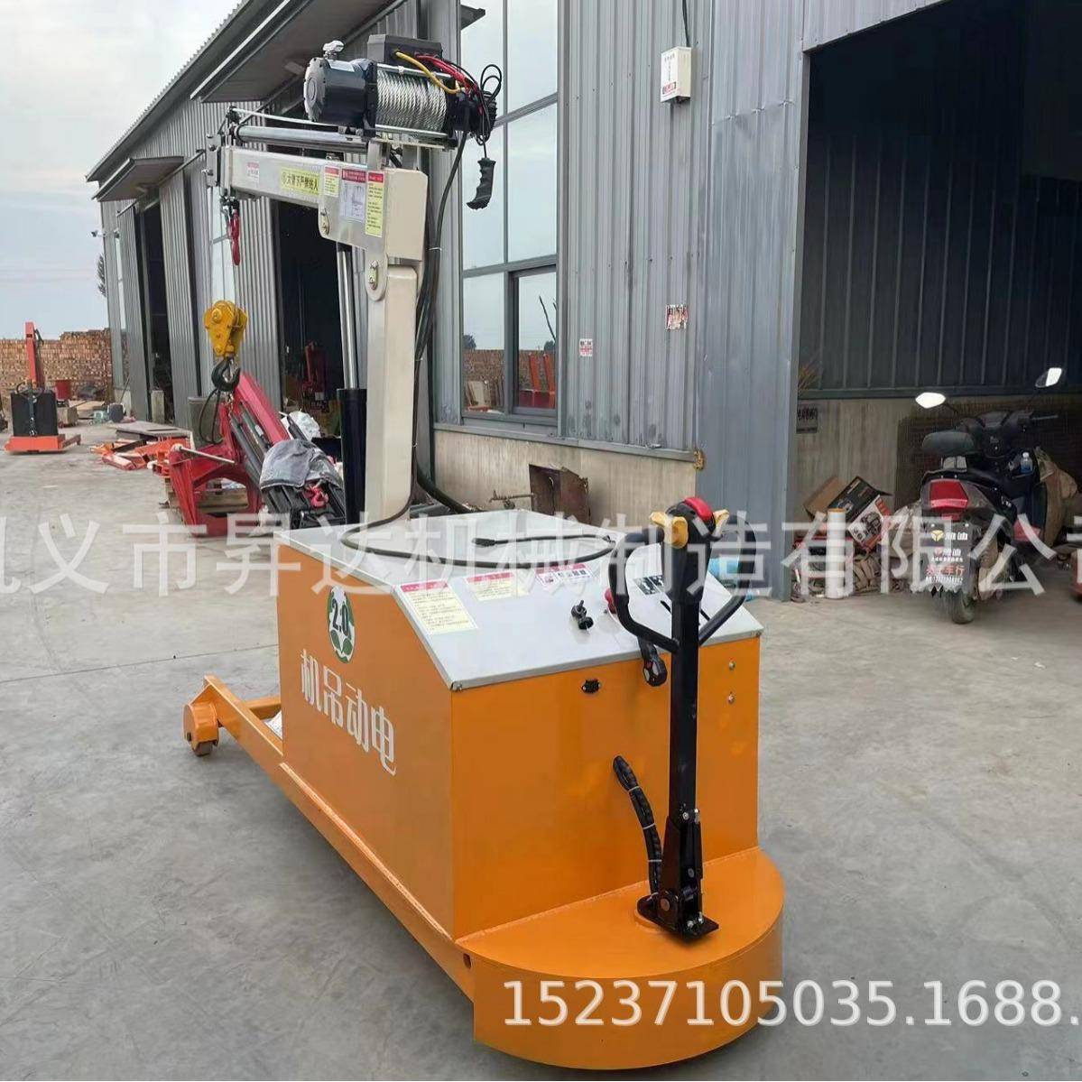 移动式电动液压两吨小吊机电动行走起重设备车间起重机