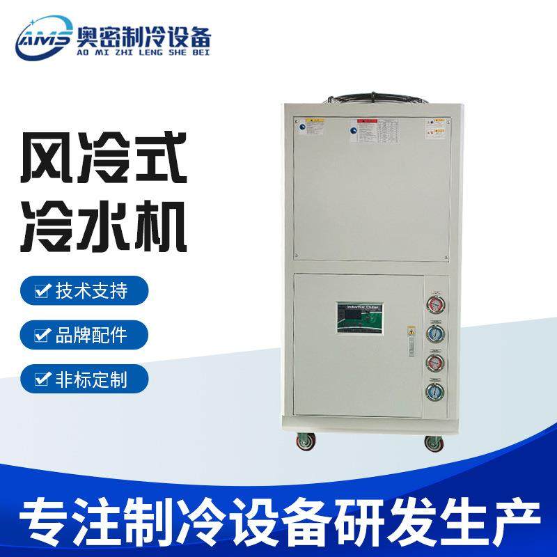 厂家供应风冷式冷油机15匹风冷箱制冷冷油机注塑低温冷油机,清洗/食品/商业设备,其他食品加工设备,淘宝优惠券,粉丝福利购,淘宝优惠卷