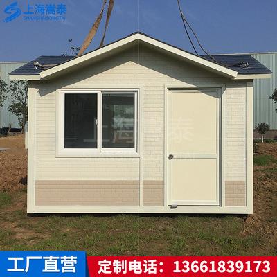 移动值班岗亭金属雕花板岗亭保安亭厂家直供小区不锈钢移动岗亭