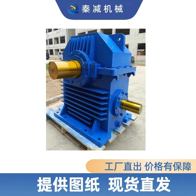 钢厂连铸机减速机CWU355cws315CWO140蜗轮蜗杆同轴式硬齿面减速器
