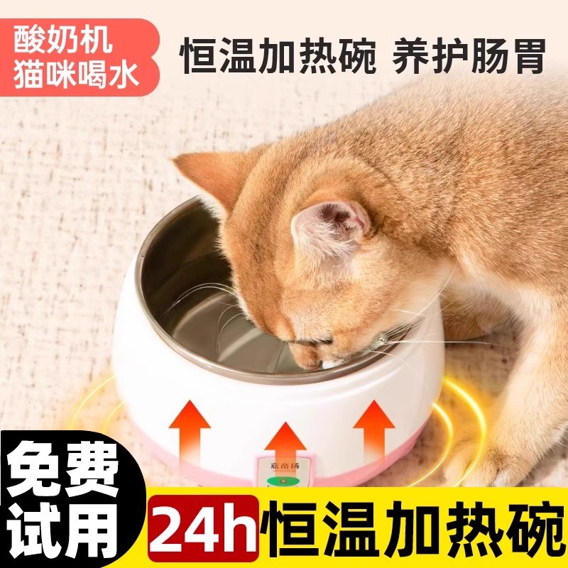 日本进口MUJIE猫咪饮水机