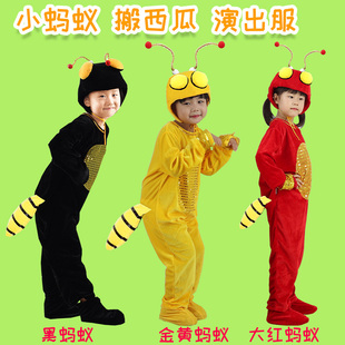 小蚂蚁搬西瓜动物演出服幼儿园大童迷路的小蚂蚁话剧卡通表演衣服