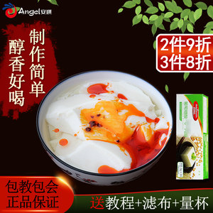 葡萄糖内脂价格 葡萄糖内脂图片 星期三