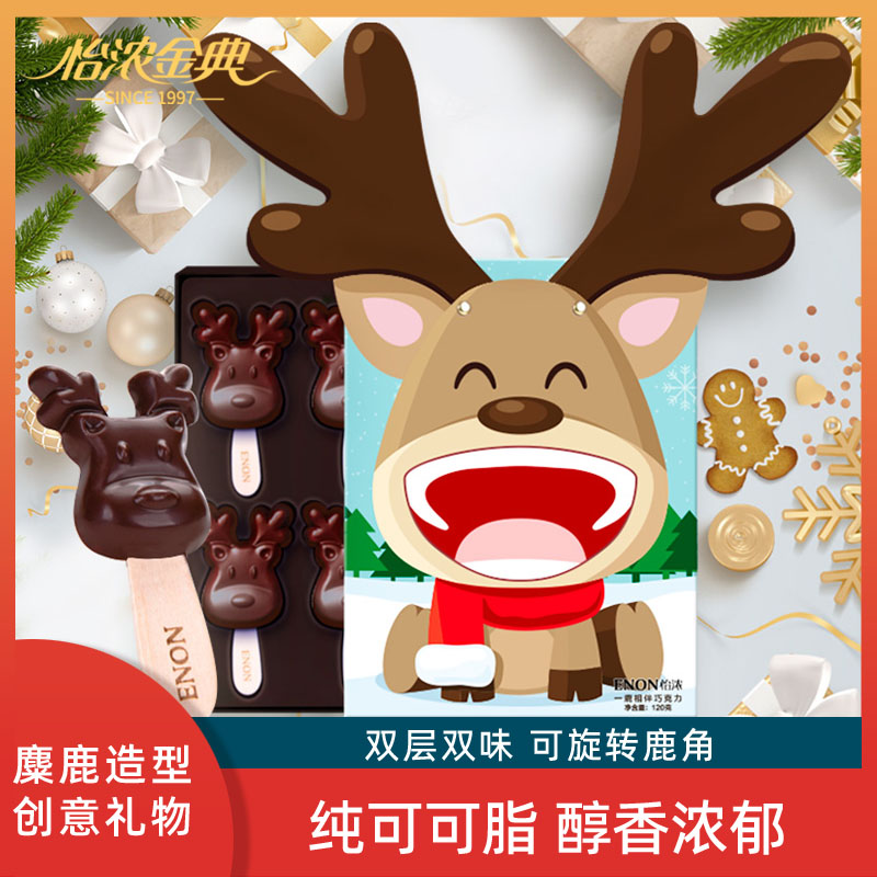 怡浓麋鹿巧克力年货限定礼盒