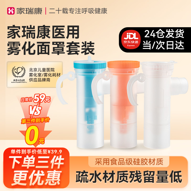 第二件半价，买二送一