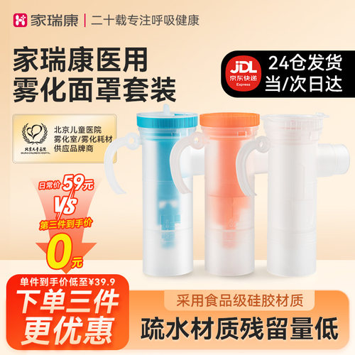 第二件半价，买二送一