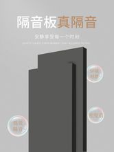 隔音板墙体消音自粘隔音棉墙体家用卧室琴房鼓房隔音神器隔音材料