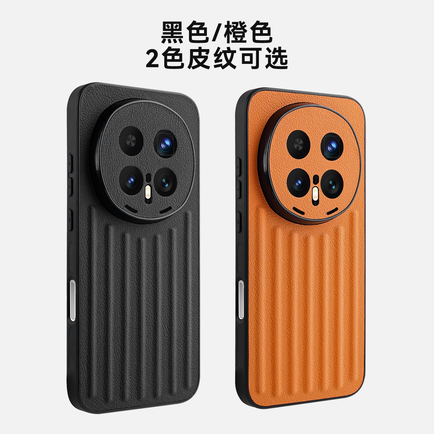 Coiincase适用于荣耀magic8手机壳瓦楞磁吸荣耀magic8pro的手机壳软边全包精孔保护防摔素皮手机壳magic8pro