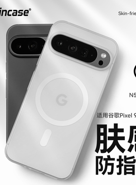 Coiincase适用于谷歌pixel10pro手机壳超薄Pixel9Pro/10Pro Xl手机壳磁吸磨砂半透明pixel9Pro XL全包手机壳