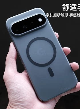 Coiincase适用谷歌pixel11手机壳超薄磨砂Pixel11Pro Xl手机壳磁吸半透明谷歌10Proxl手机壳pixle10pro手机壳