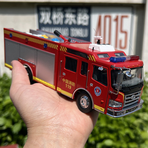 原厂1:43一汽消防车119模型合金礼品 解放城市主战泡沫消防车摆件