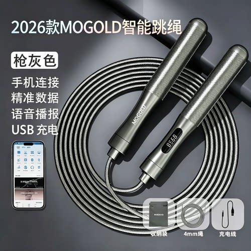 摩金专业竞速钢丝轴承减肥跳绳