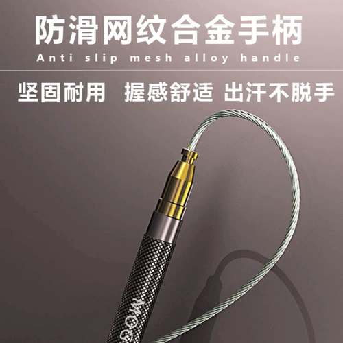 Практика подходит для мужчин и женщин для школьников для взрослых для спортзала для тренировок, стальная проволка, подшипник, скакалка