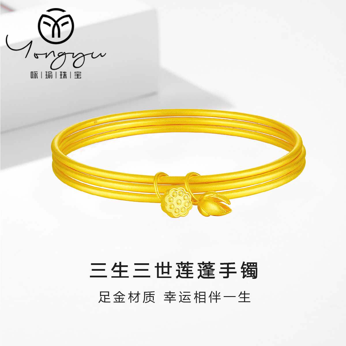 黄金妈妈手镯 古法金磨砂哑光细款金手镯三生三世的手镯子999足金