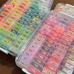 MARD家融合拼豆补充包拼豆豆手工diy材料包264色全套黑白全色盒装