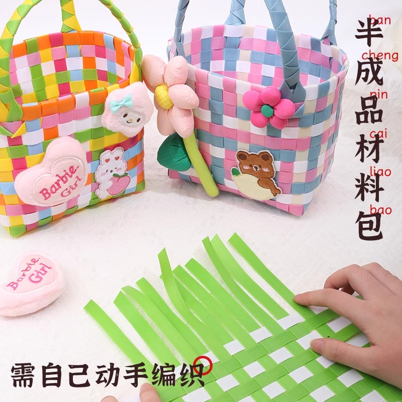 母亲节手工DIY菜篮子礼物通勤包