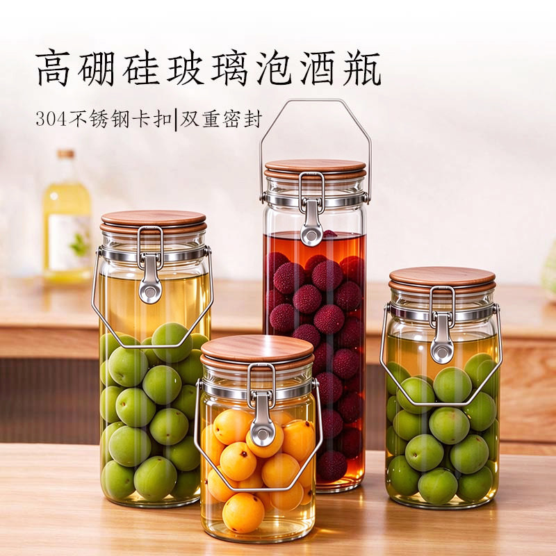 泡酒专用酒瓶食品级玻璃密封罐青梅杨梅自酿果酒高档加厚容器空瓶