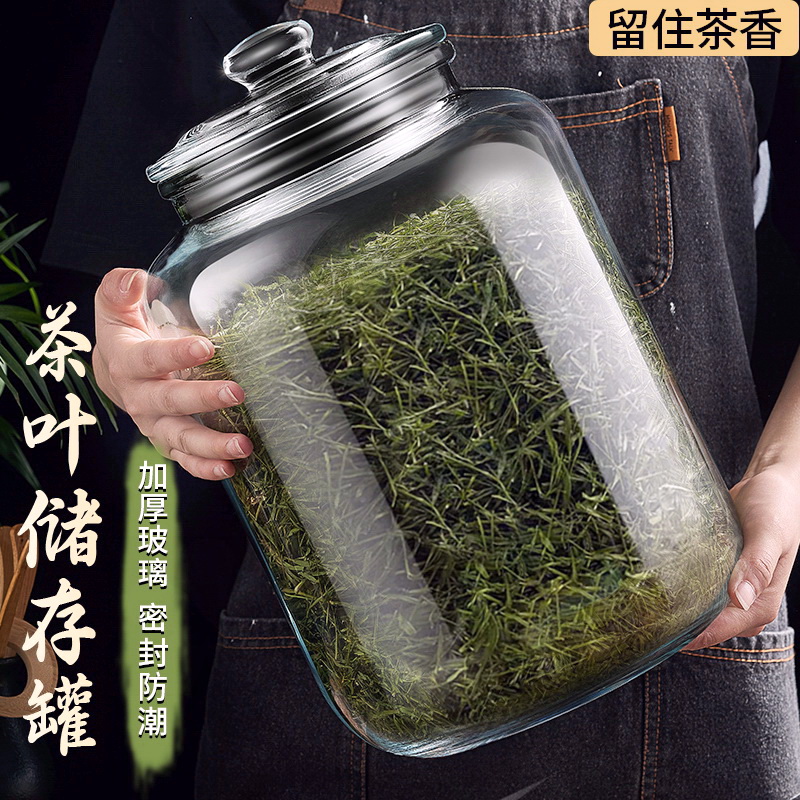 茶叶罐高档玻璃密封罐大号陈皮储存罐专用普洱白茶商用瓶储物罐桶