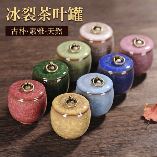 茶叶罐陶瓷茶罐便携小号随身迷你