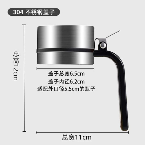 304不锈钢盖子