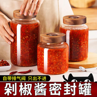 辣椒酱专用罐高硼硅玻璃装蒜蓉酱的罐子密封油罐空瓶子剁椒分装瓶