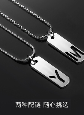 项链男潮字母刻字吊坠嘻哈男士挂坠小众挂件高级感配饰潮牌百搭女
