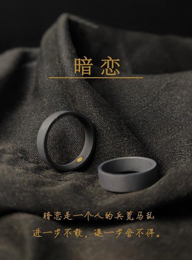 复古戒指男可调节小众设计时尚个性情侣对戒食指指环女冷淡风高级