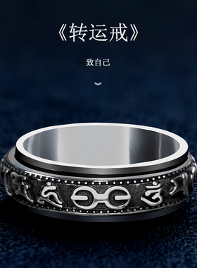 男士小众设计时尚个性情侣对戒