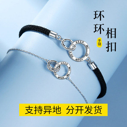 手链情侣一对双环环相女男送女友