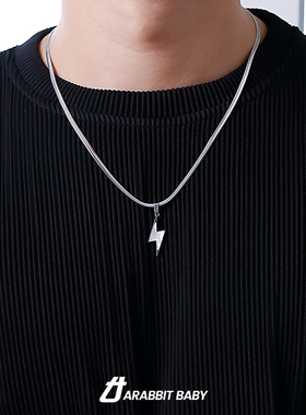 白贝母闪电吊坠项链男轻奢小众