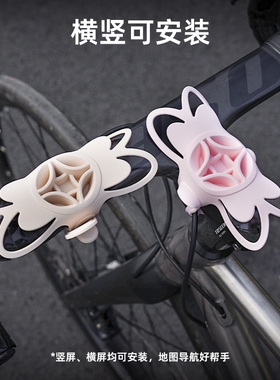 适用捷安特avail3speeder/light2dd/fleetsl硅胶手机支架一体架