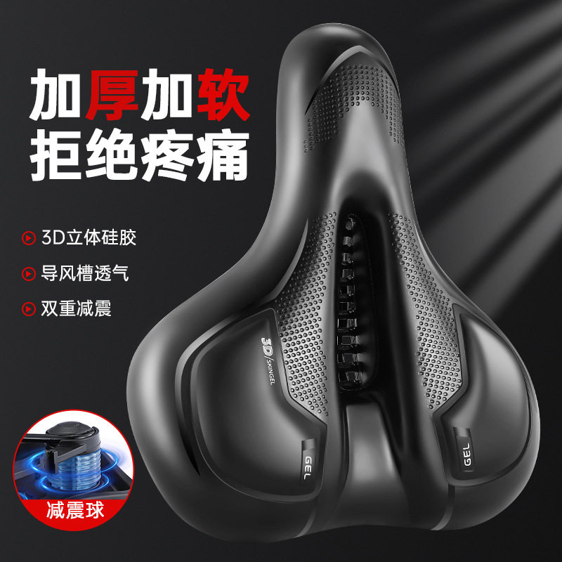 适用宝马自行车鞍座山地车加宽加厚坐垫公路车通用车座防水配件
